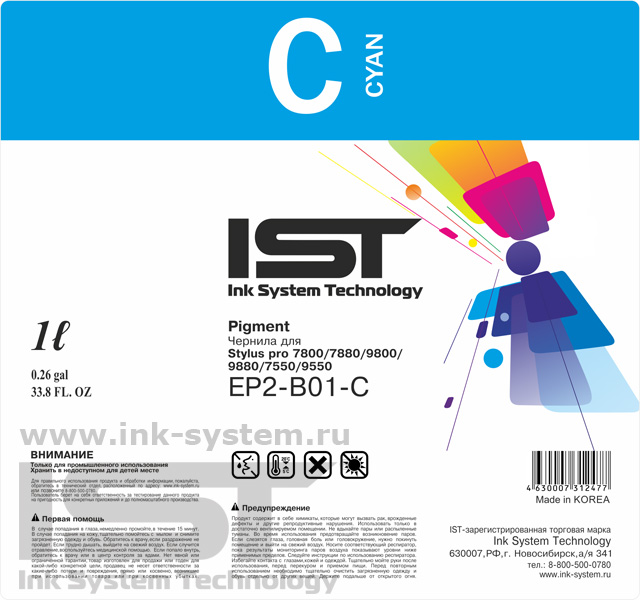  IST EP2-B01-C