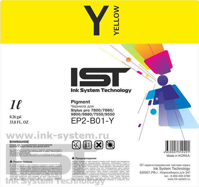  IST EP2-B01-Y