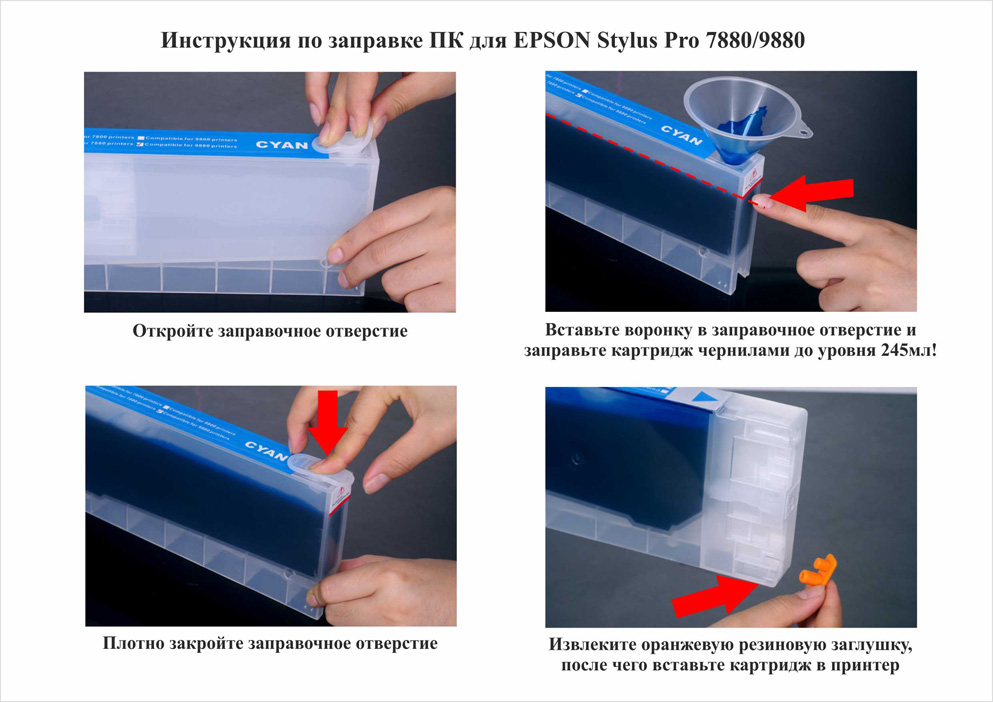 Инструкция принтер epson stylus c91